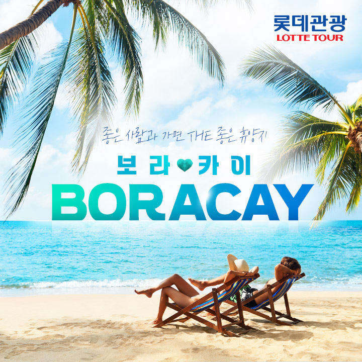 상품배너