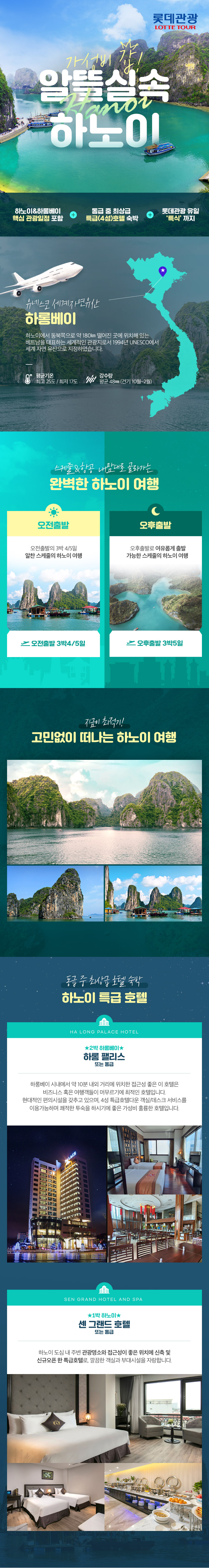 상품배너