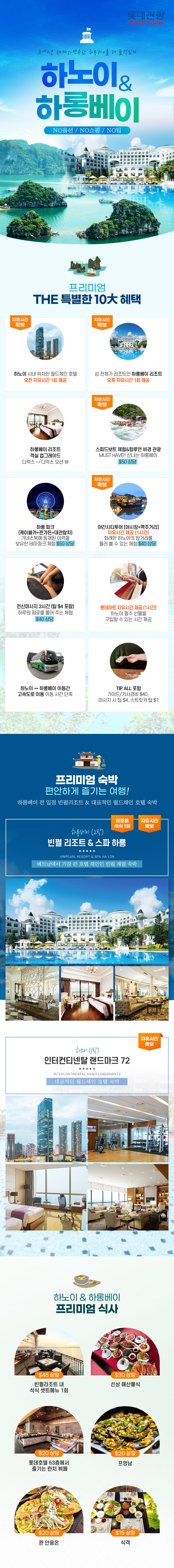 상품배너
