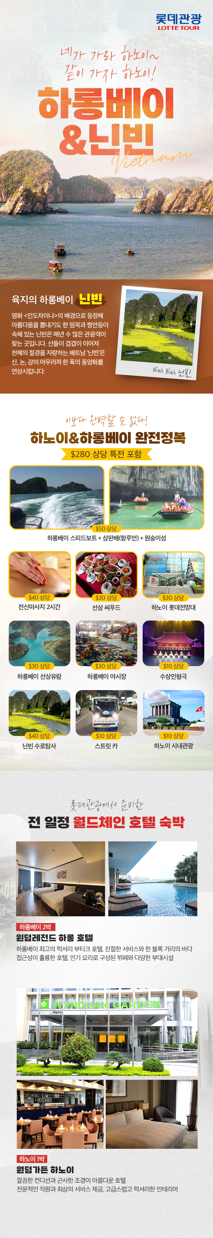상품배너