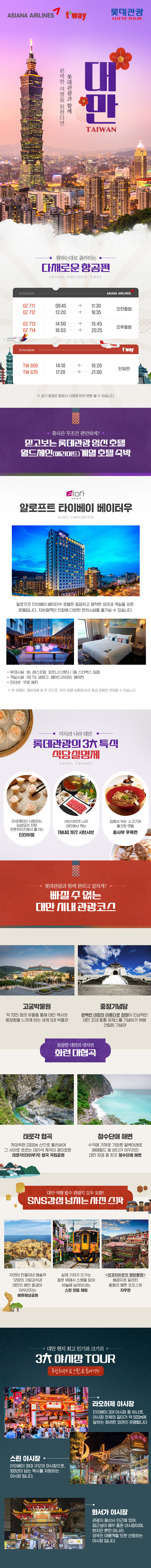 상품배너