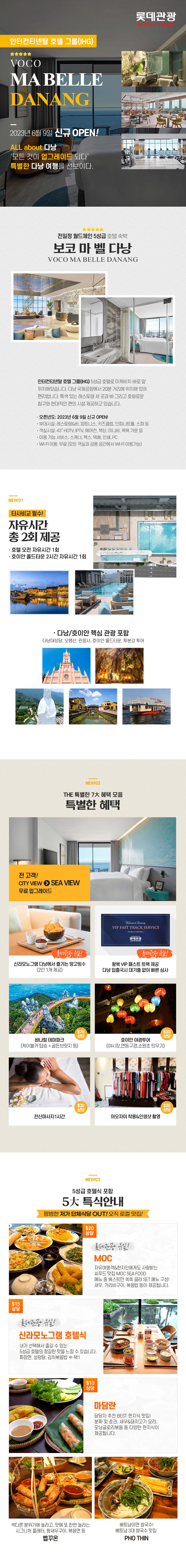 상품배너