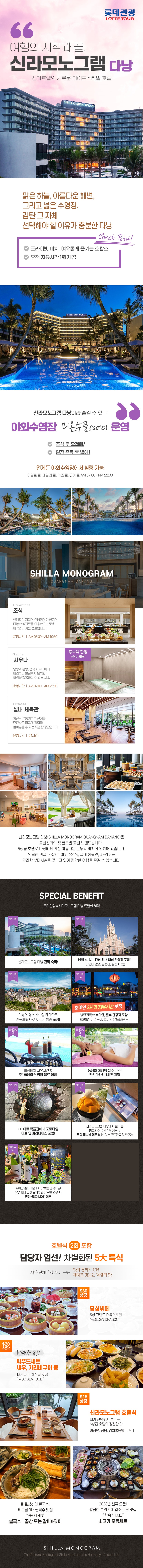 상품배너