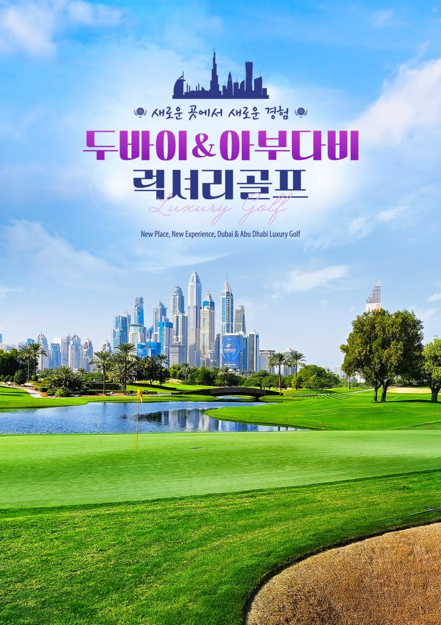 상품배너