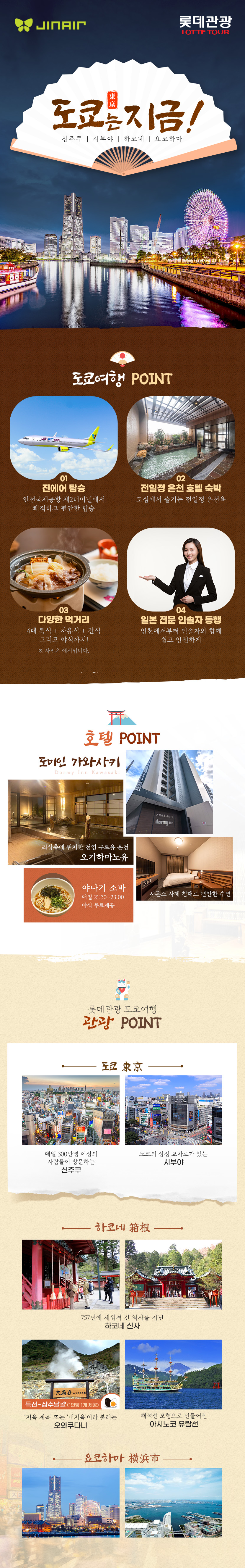 상품배너