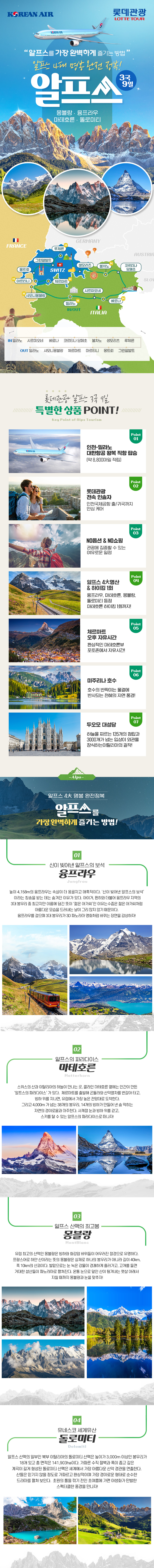 상품배너