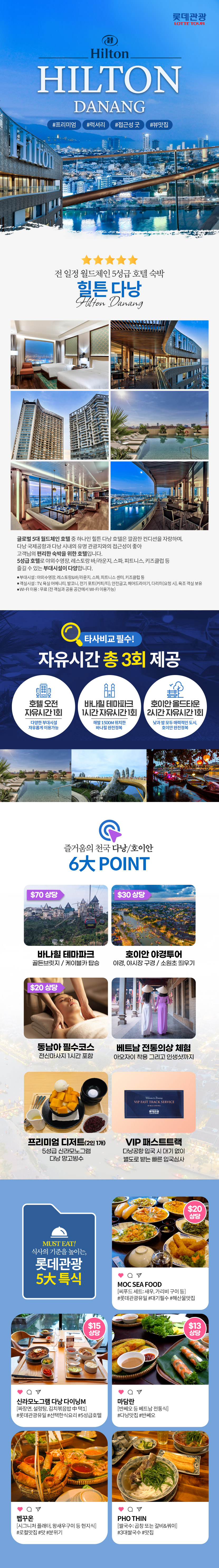 상품배너