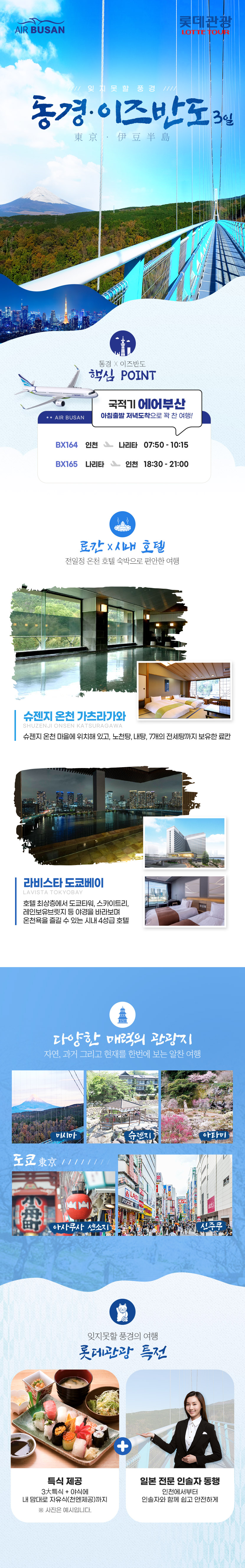 상품배너