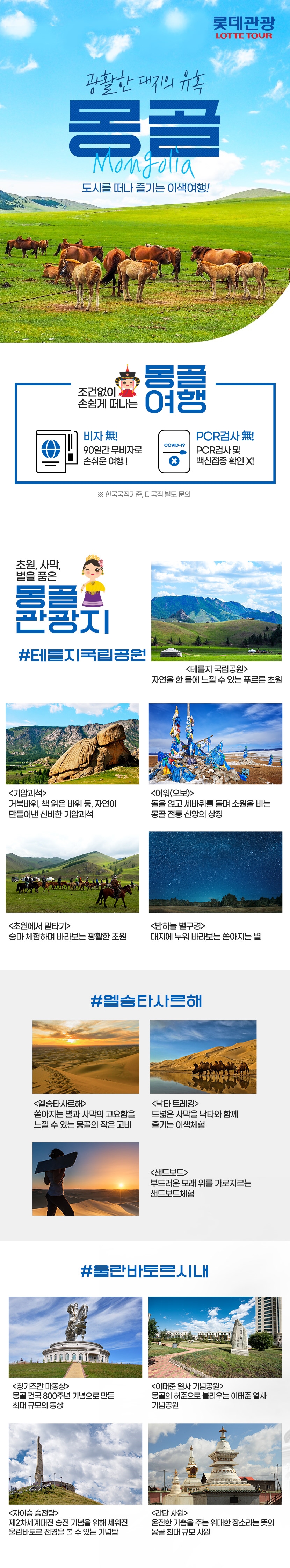 상품배너