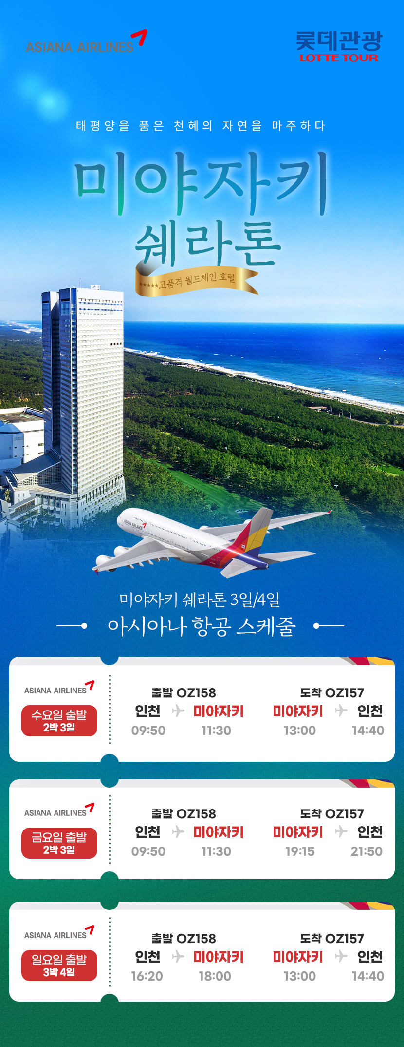 상품배너