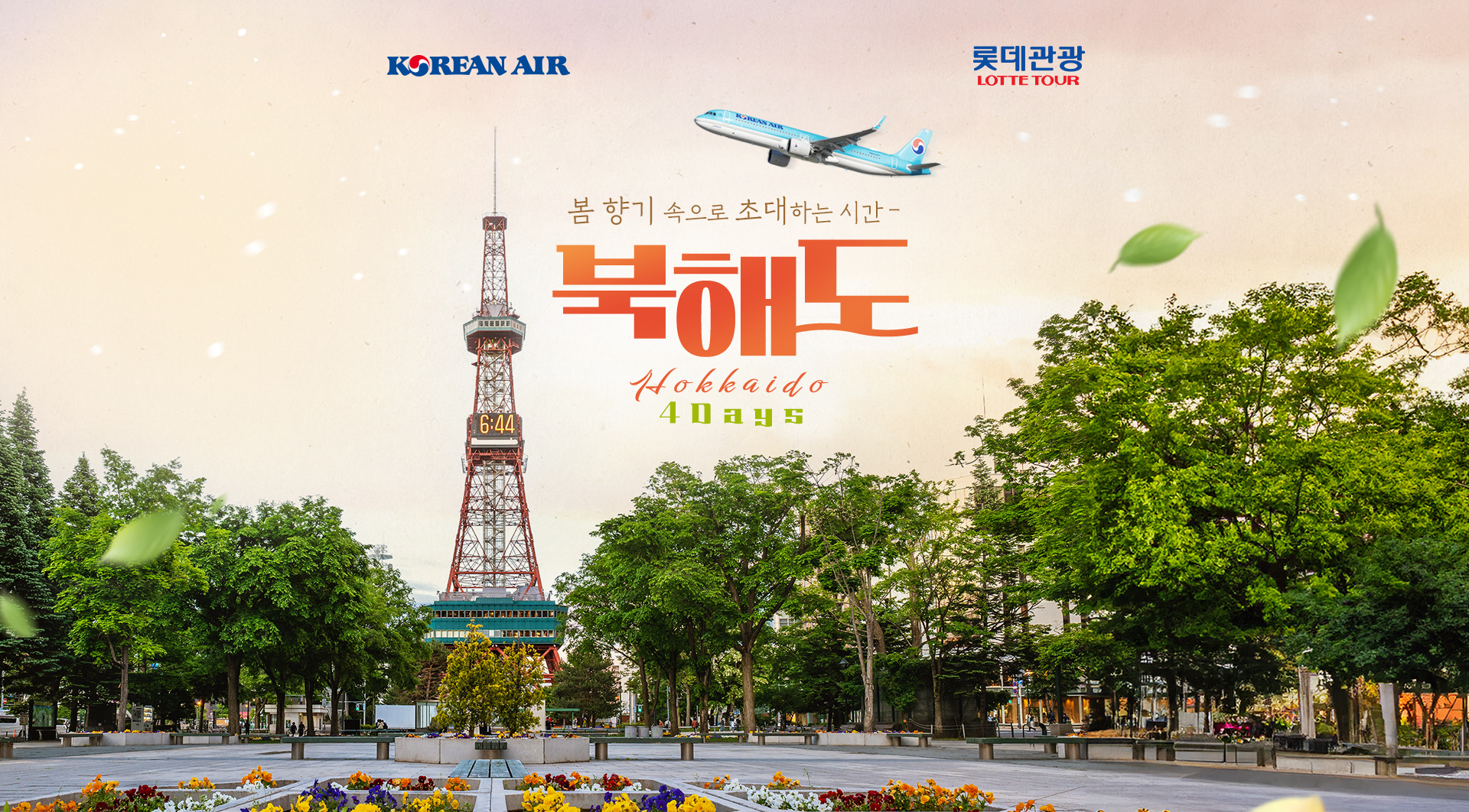 상품배너