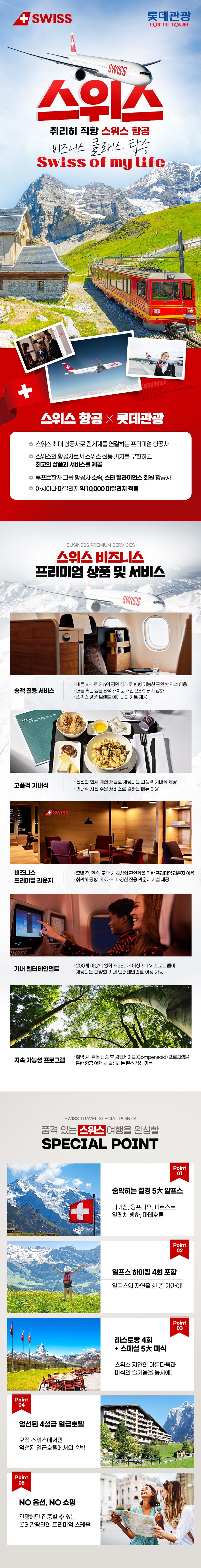 상품배너