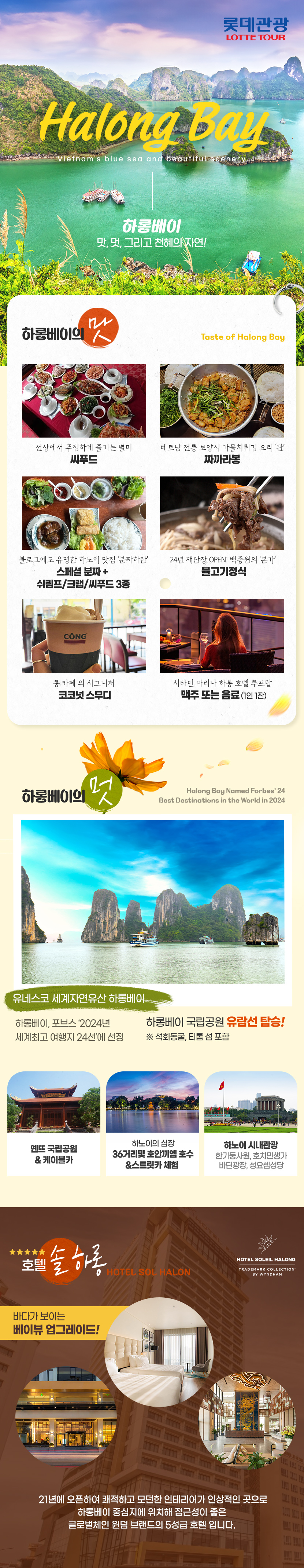 상품배너