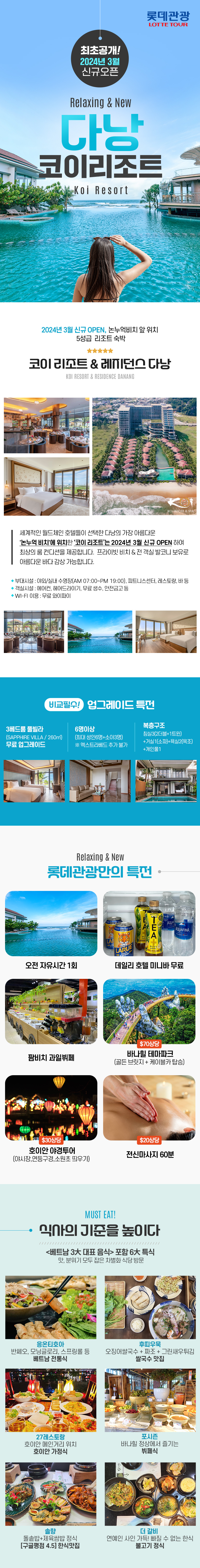 상품배너