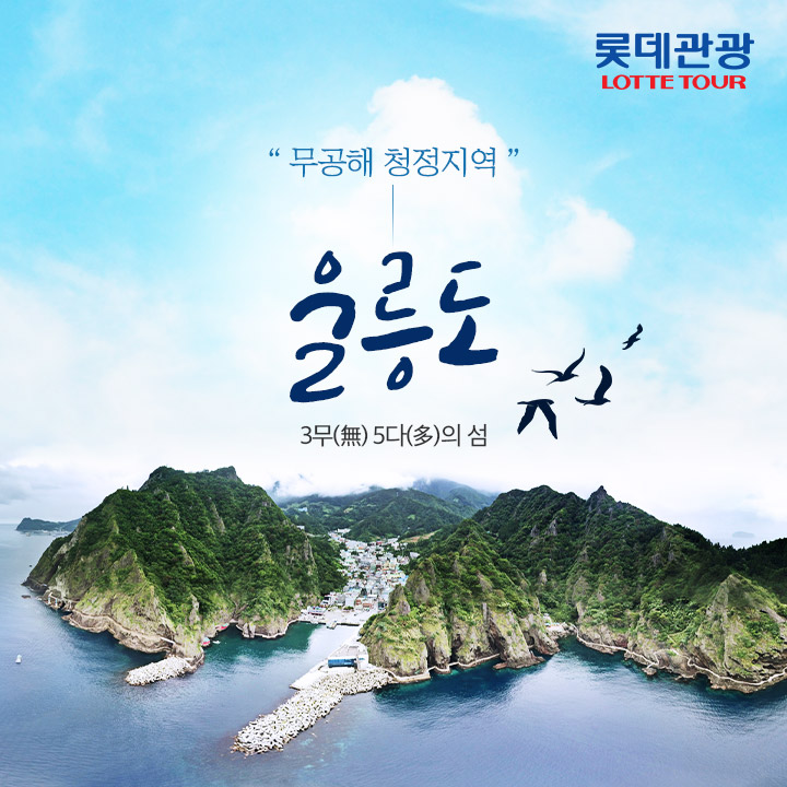 상품배너