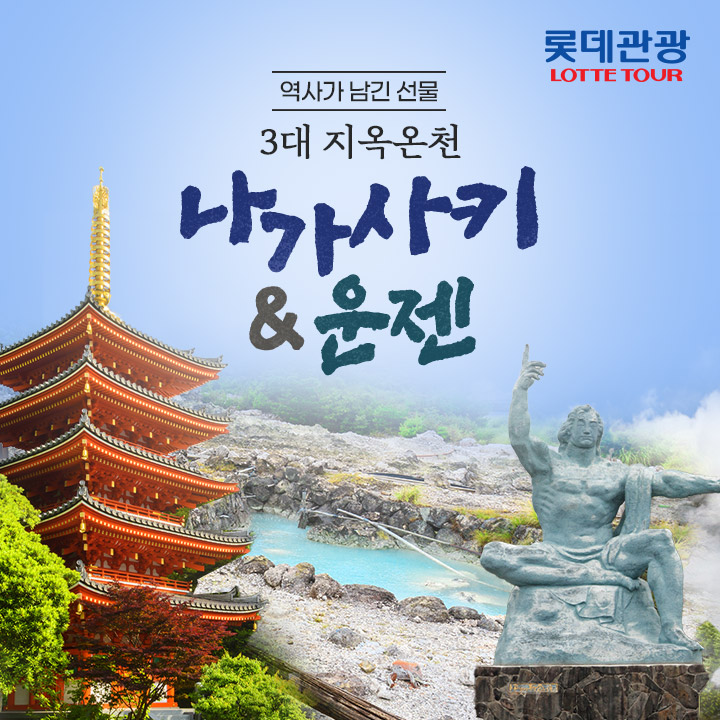 상품배너