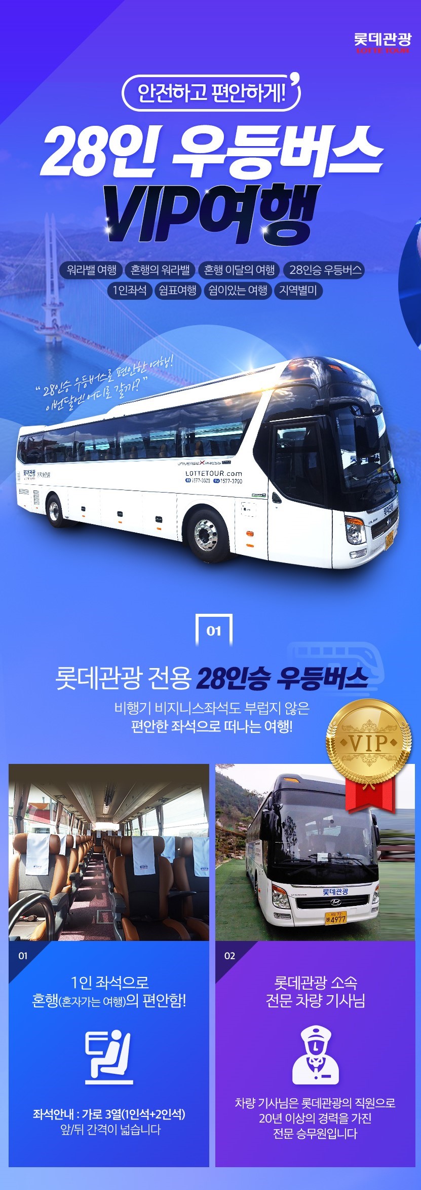 상품배너