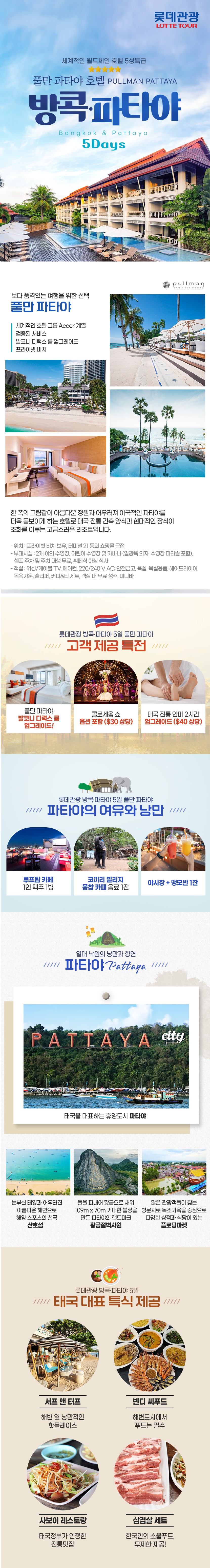 상품배너