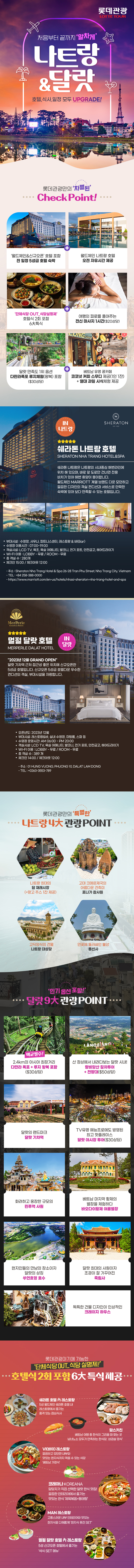 상품배너