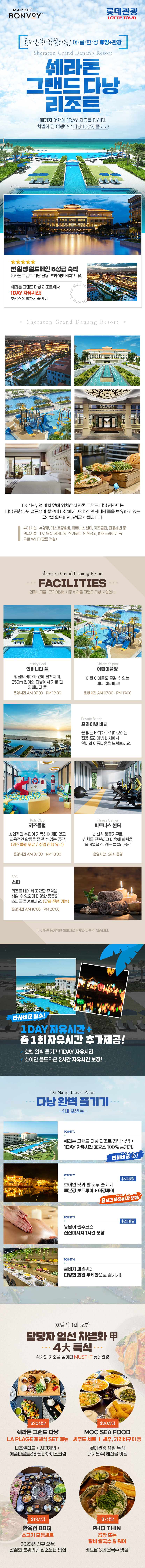 상품배너