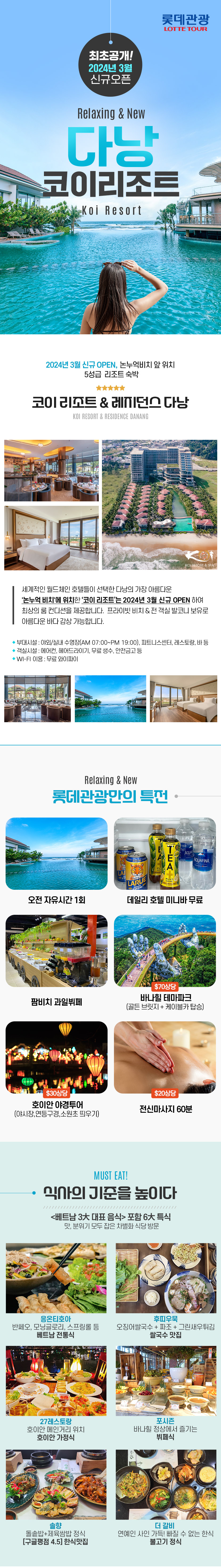 상품배너