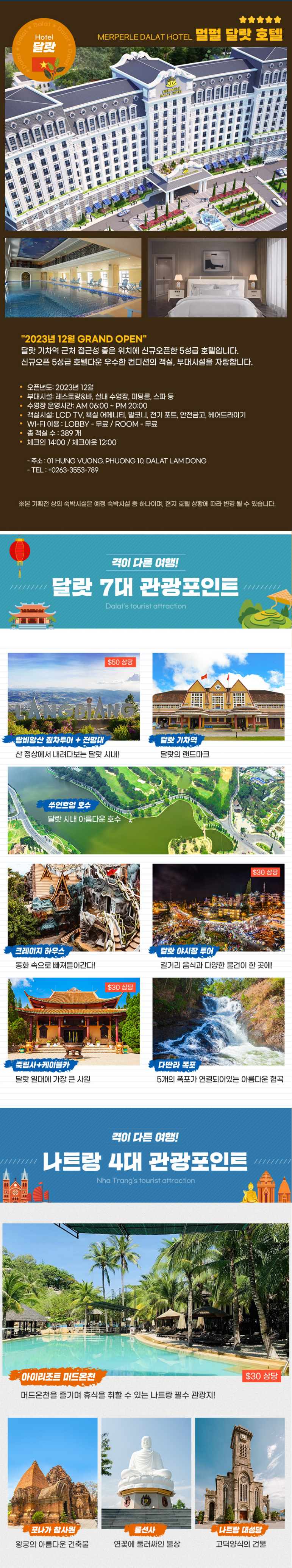 상품배너