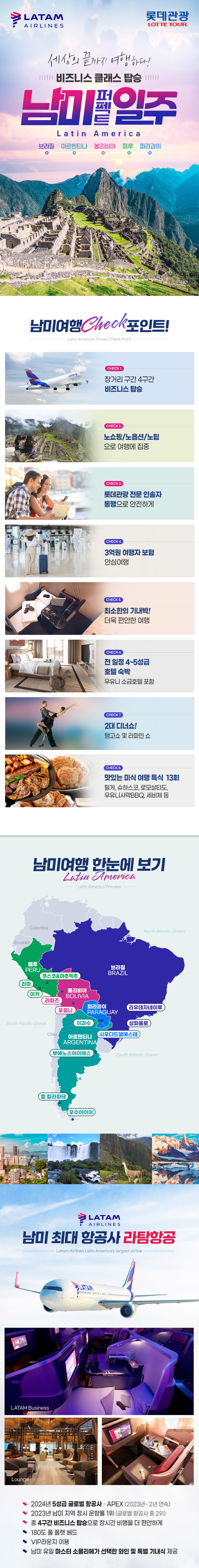 상품배너