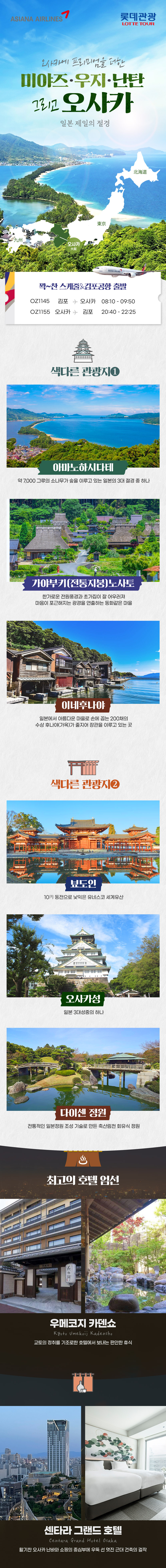 상품배너