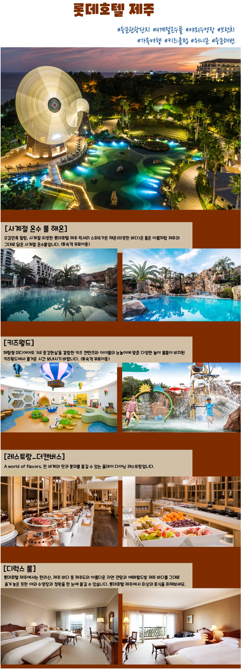 상품배너