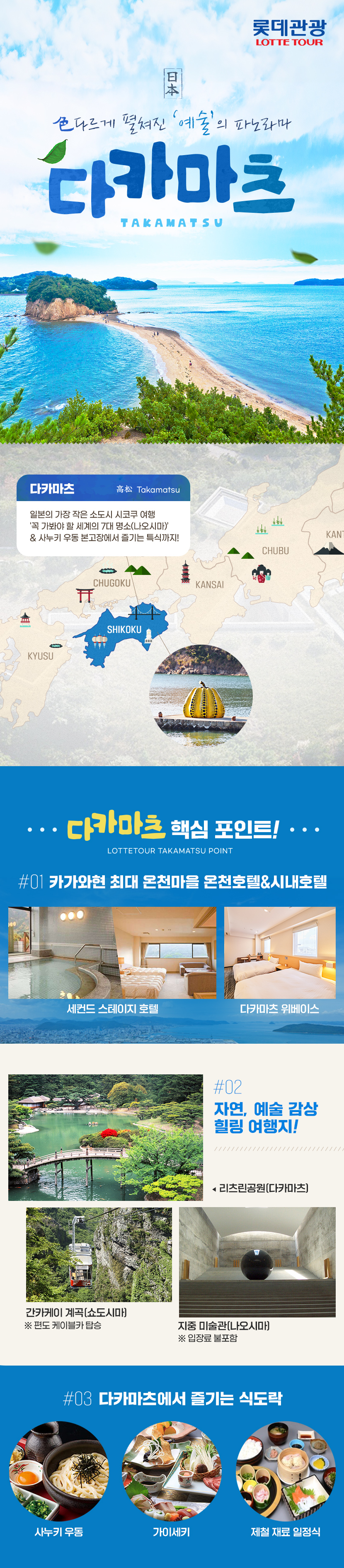 상품배너