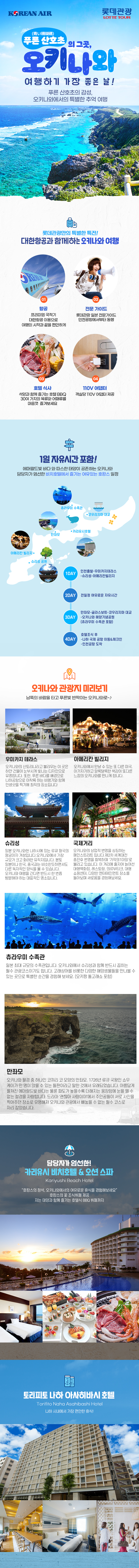 상품배너