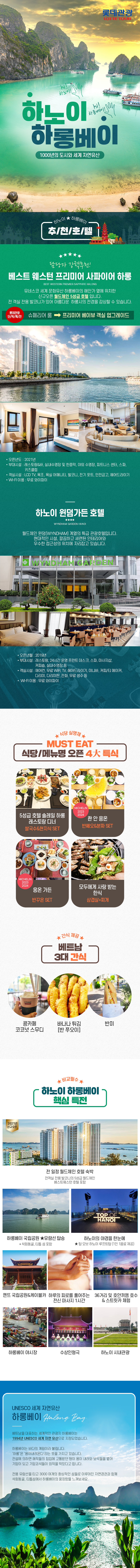 상품배너