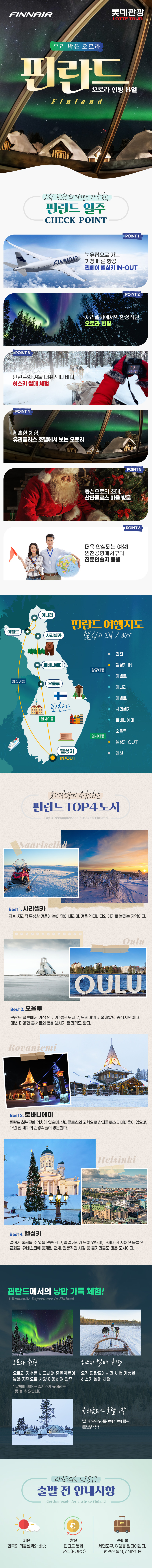 상품배너