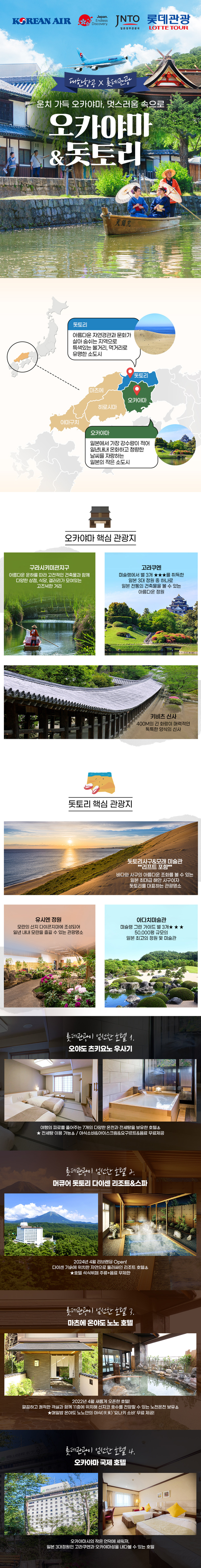 상품배너