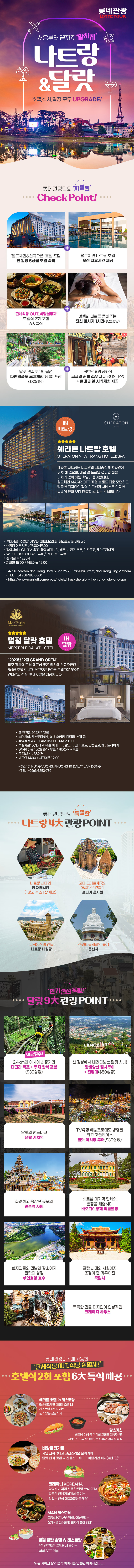 상품배너