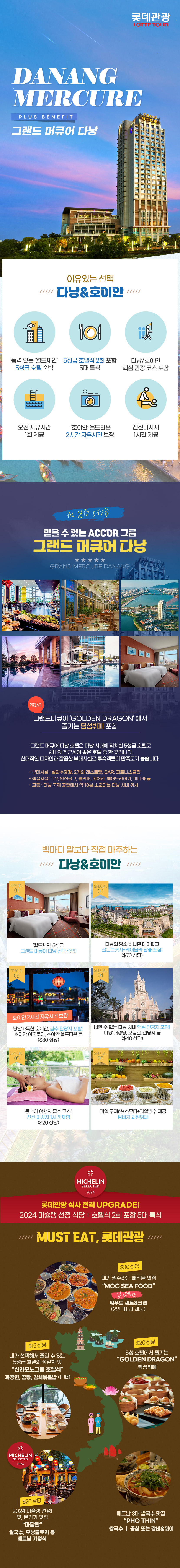 상품배너