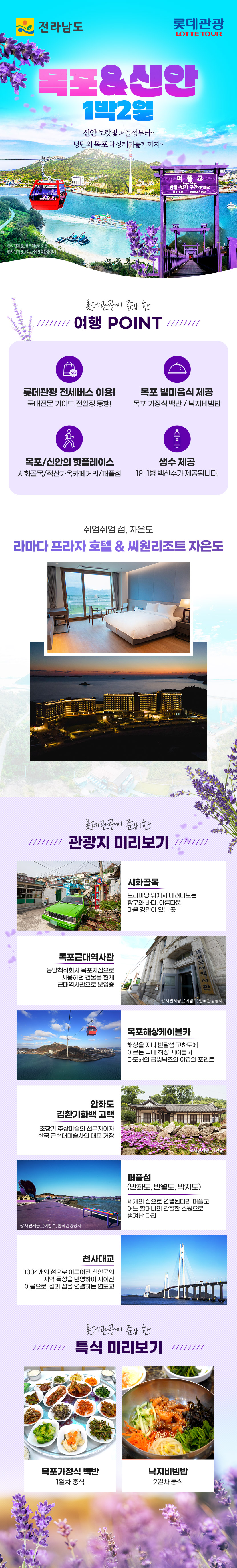 상품배너