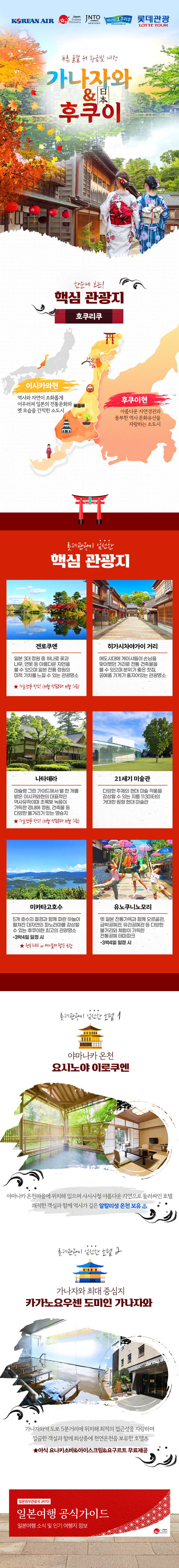 상품배너