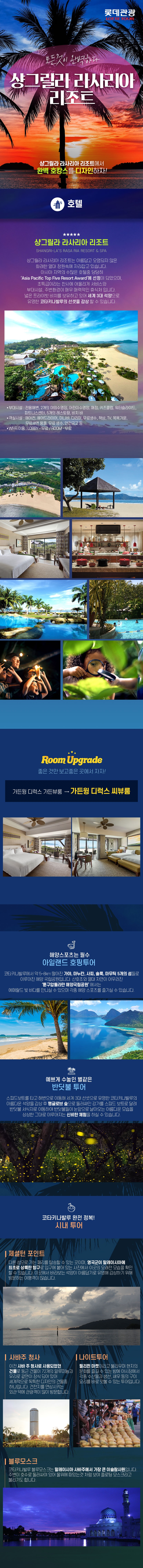 상품배너