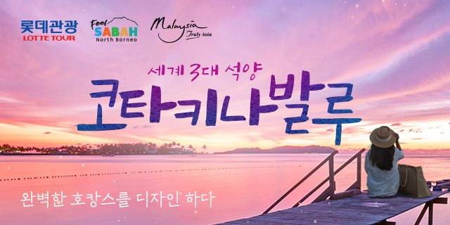 상품배너