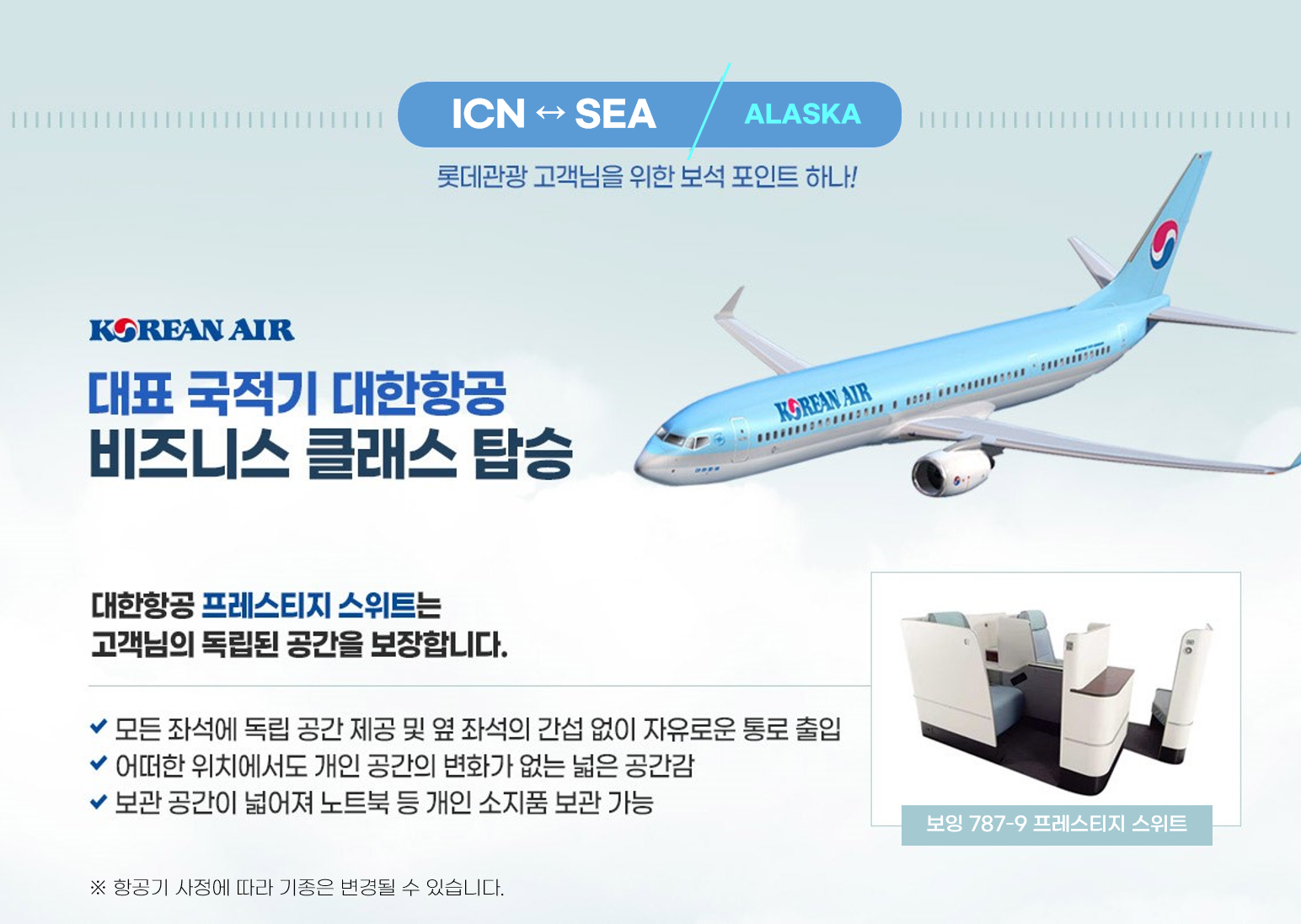 상품배너