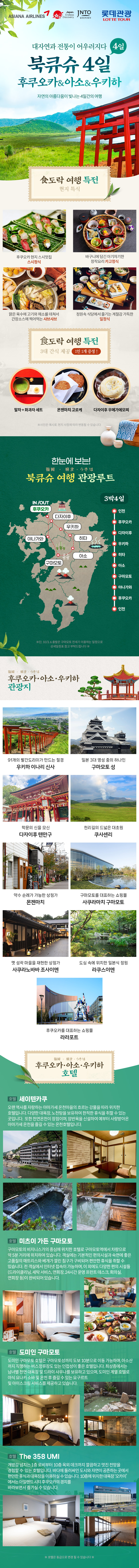상품배너