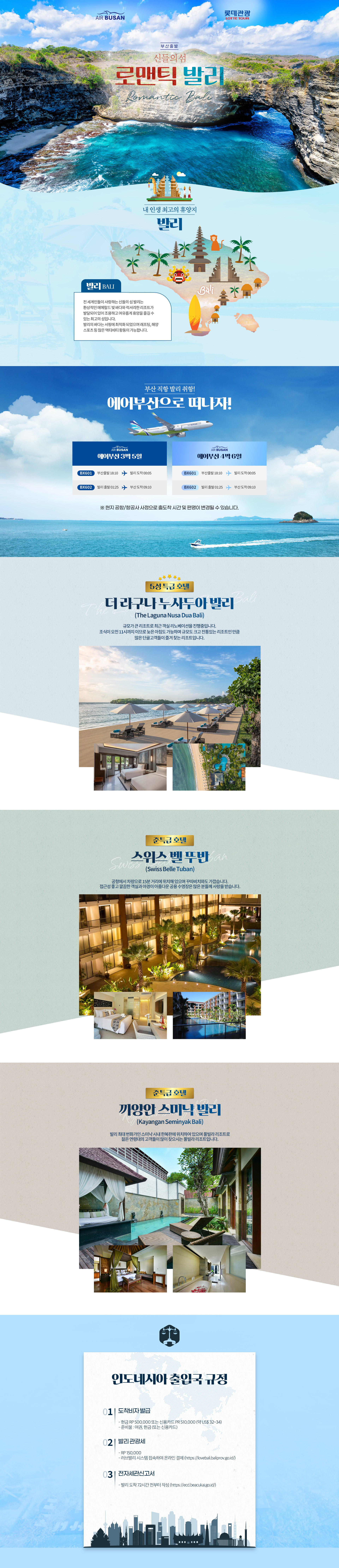 상품배너