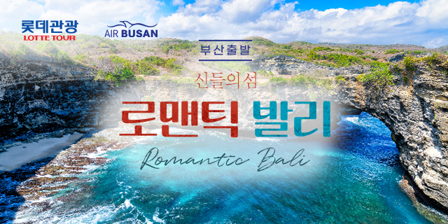 상품배너