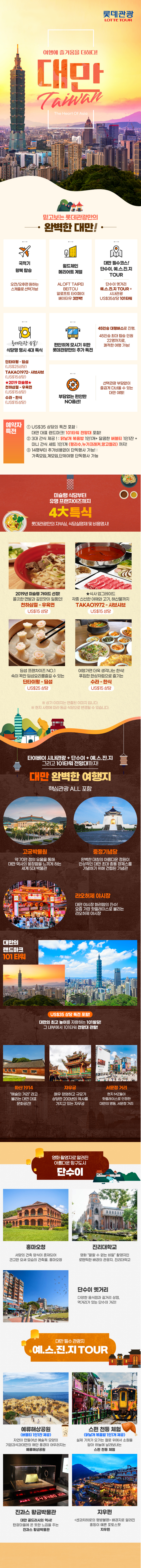상품배너