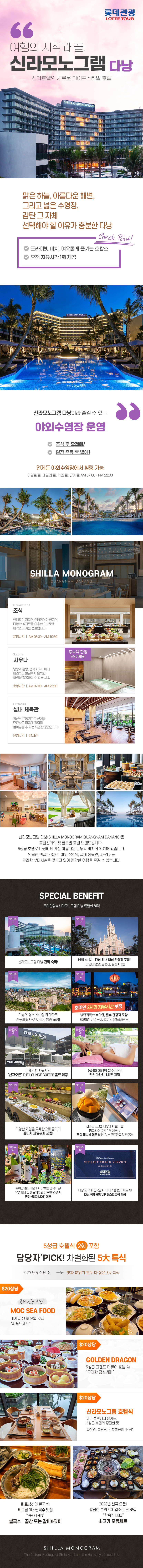 상품배너