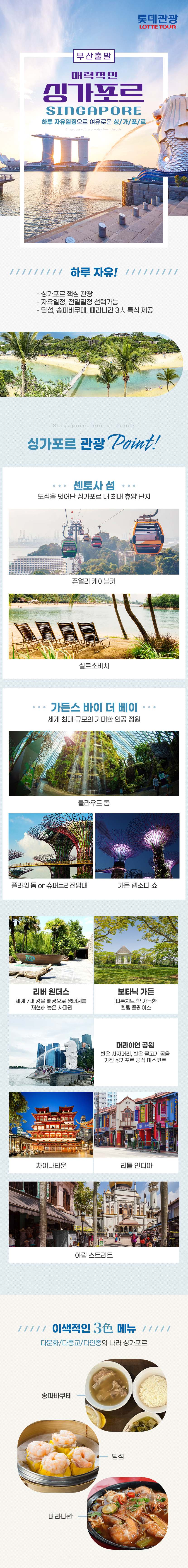 상품배너