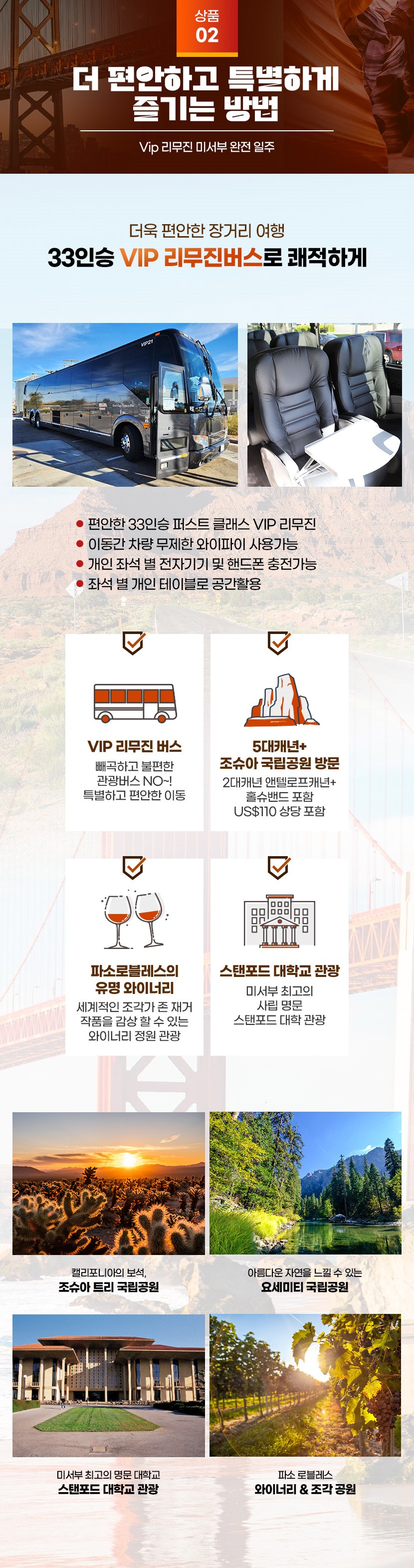 상품배너