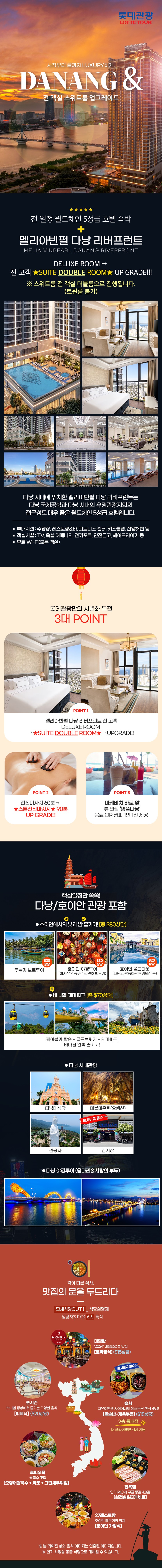 상품배너
