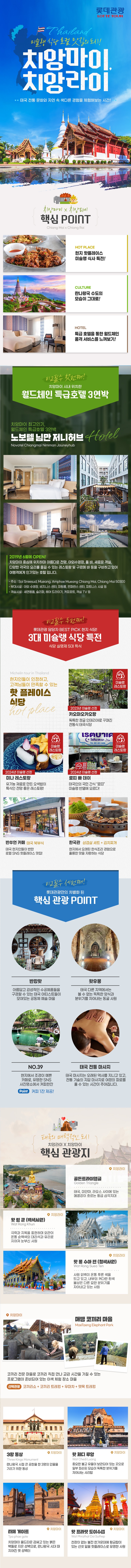 상품배너